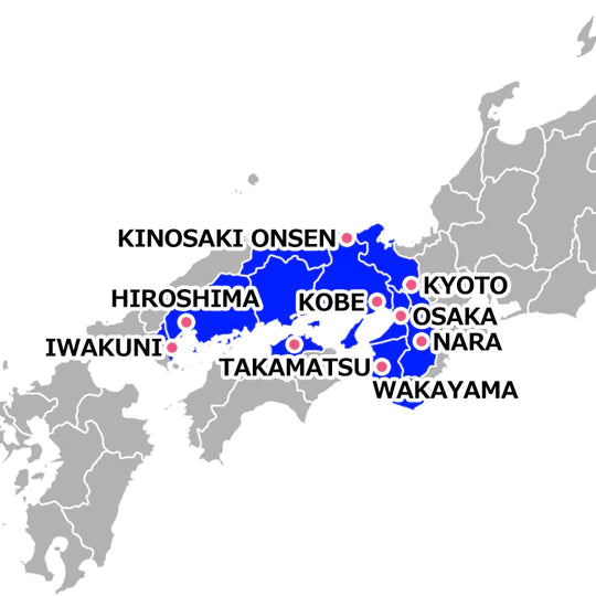 JR Kansai-Hiroshima Area Pass 5 Days